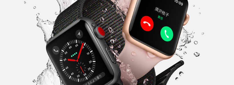 Apple Watch Series3