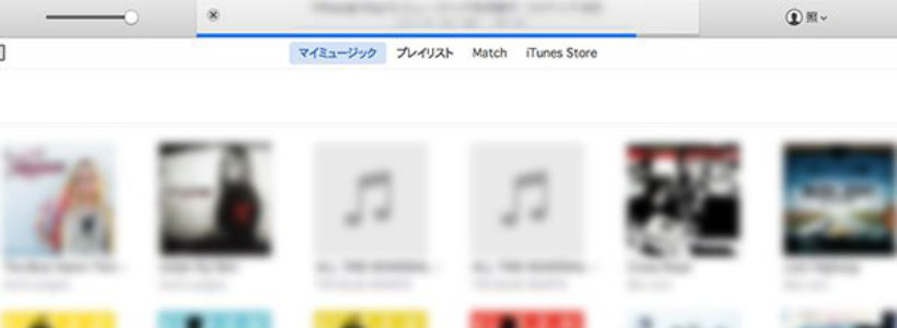 itunes CD取り込み