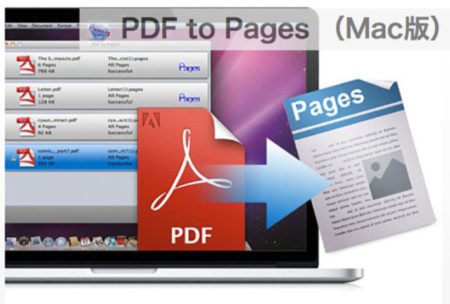 pdf-to-pages