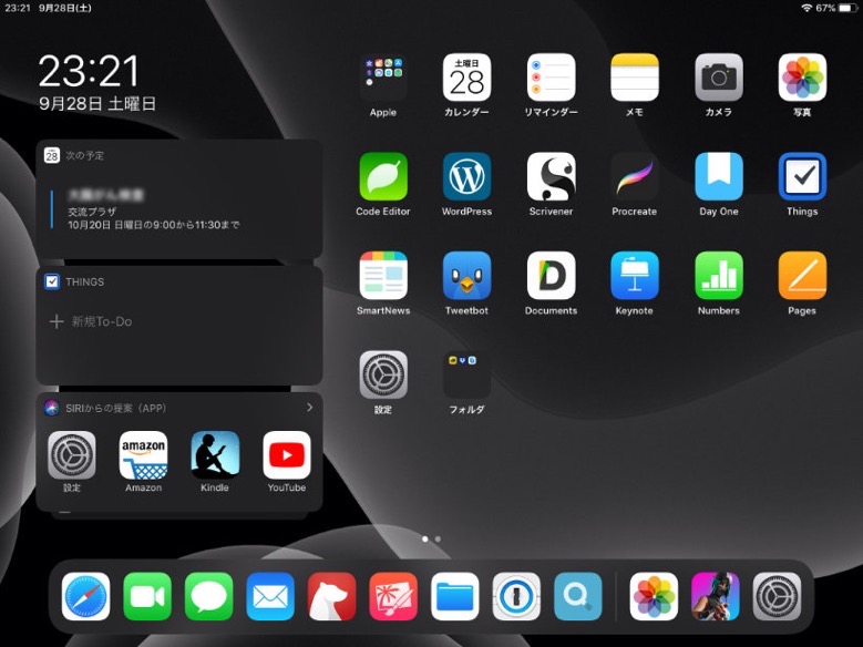 iPadOS13ホーム画面
