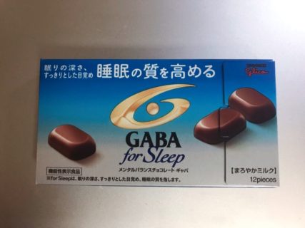gaba-for-sleep チョコ